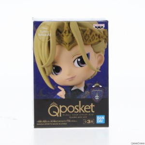 【中古即納】[FIG]ヴィル・シェーンハイト ディズニー ツイステッドワンダーランド Q posket petit vol.6 フィギュア プライズ(2538050) 