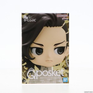 【中古即納】[FIG]九井一(ここのいはじめ) B(衣装ブラウン) 東京リベンジャーズ Q posket-九井一- フィギュア プライズ(2626072) バンプ