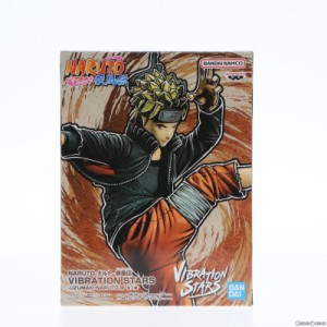 【中古即納】[FIG]うずまきナルト NARUTO-ナルト- 疾風伝 VIBRATION STARS-UZUMAKI NARUTO-IV フィギュア プライズ(2650561) バンプレス