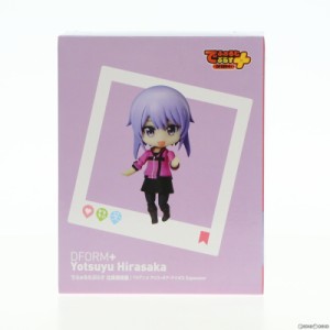 【中古即納】[FIG]でふぉるむぷらす 比良坂夜露(ひらさかよつゆ) アリス・ギア・アイギス Expansion フルアクションデフォルメフィギュア