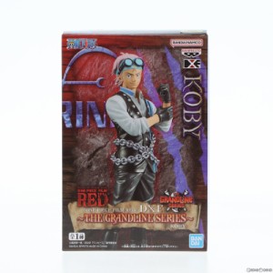 【中古即納】[FIG]コビー ワンピース FILM RED DXF〜THE GRANDLINE SERIES〜KOBY ONE PIECE フィギュア プライズ(2666651) バンプレスト(