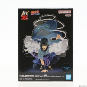 【中古即納】[FIG]うちはサスケ NARUTO-ナルト- 疾風伝 PANEL SPECTACLE〜新たなる三竦み〜うちはサスケ フィギュア プライズ(2635773) 