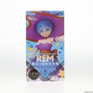 【中古即納】[FIG]レム Re:ゼロから始める異世界生活 スーパープレミアムフィギュア『レム』 魔女っ娘☆大作戦 プライズ(1045453) セガ(2