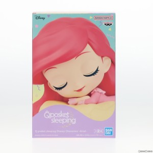 【中古即納】[FIG]アリエル A(クッションイエロー) リトル・マーメイド Q posket sleeping Disney Characters -Ariel- フィギュア プライ