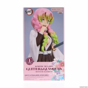 【中古即納】[FIG]甘露寺蜜璃(かんろじみつり) 鬼滅の刃 GLITTER GLAMOURS -MITSURI KANROJI- フィギュア プライズ(2643783) バンプレス