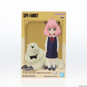 【中古即納】[FIG]アーニャ・フォージャー ボンド・フォージャー SPY×FAMILY(スパイファミリー) 〜家族写真フィギュア〜アーニャ・フォ