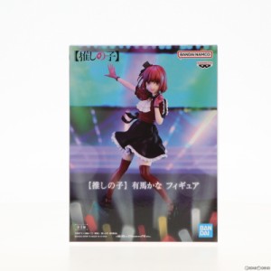 【中古即納】[FIG]有馬かな(ありまかな) 推しの子 フィギュア プライズ(2648603) バンプレスト(20231130)