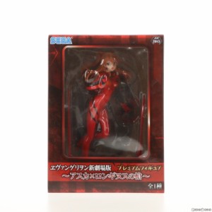 【中古即納】[FIG]式波・アスカ・ラングレー プレミアムフィギュア〜アスカ×ロンギヌスの槍〜 ヱヴァンゲリヲン新劇場版 プライズ(10268