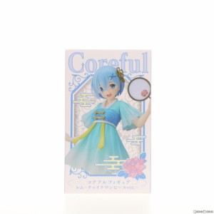 【中古即納】[FIG]レム Coreful フィギュア レム〜チャイナワンピースver.〜 Re:ゼロから始める異世界生活 プライズ(451425500) タイトー