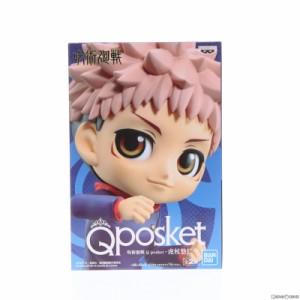 【中古即納】[FIG]虎杖悠仁(いたどりゆうじ) B(衣装パープル) 呪術廻戦 Q posket-虎杖悠仁- フィギュア プライズ(2578040) バンプレスト(