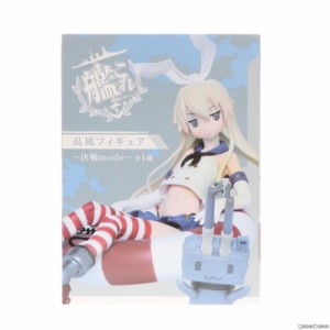 【中古即納】[FIG]島風(しまかぜ) 艦隊これくしょん -艦これ- 島風フィギュア-決戦mode- プライズ(451174300) タイトー(20191130)