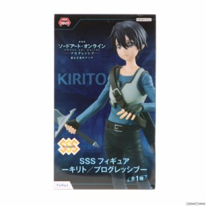 【中古即納】[FIG]キリト SSSフィギュア-キリト/プログレッシブ- 劇場版 ソードアート・オンライン -プログレッシブ- 星なき夜のアリア 