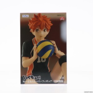 【中古即納】[FIG]日向翔陽(ひなたしょうよう) ハイキュー!! ぬーどるストッパーフィギュア-日向翔陽- プライズ(AMU-PRZ15033) フリュー(