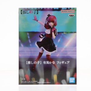 【中古即納】[FIG]有馬かな(ありまかな) 推しの子 フィギュア プライズ(2648603) バンプレスト(20231130)