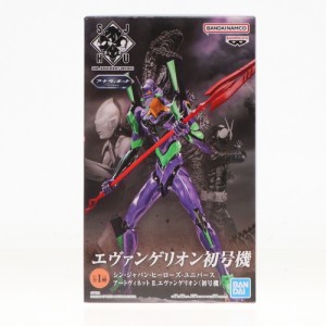 【中古即納】[FIG]エヴァンゲリオン(初号機) シン・ジャパン・ヒーローズ・ユニバース アートヴィネット II.エヴァンゲリオン(初号機) フ