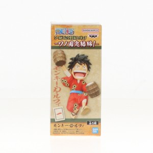 【中古即納】[FIG]モンキー・D・ルフィ ワンピース ワールドコレクタブルフィギュア-ワノ国完結編1- ONE PIECE プライズ(2687990) バンプ