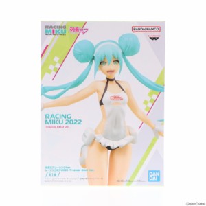 【中古即納】[FIG]初音ミクレーシングVer. レーシングミク2022 Tropical Maid Ver. 初音ミク GTプロジェクト フィギュア プライズ(263562