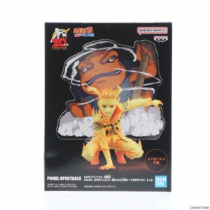 【中古即納】[FIG]うずまきナルト NARUTO-ナルト- 疾風伝 PANEL SPECTACLE〜新たなる三竦み〜うずまきナルト フィギュア プライズ(263577