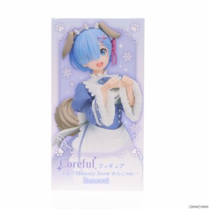 【中古即納】[FIG]レム Coreful フィギュア レム〜Memory Snow わんこver.〜Renewal Re:ゼロから始める異世界生活 プライズ(451623700) 