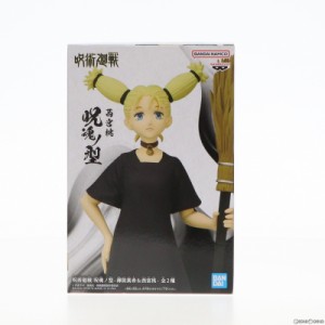 【中古即納】[FIG]西宮桃(にしみやもも) 呪術廻戦 呪魂ノ型-禪院真希 西宮桃- フィギュア プライズ(2643302) バンプレスト(20230430)