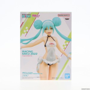 【中古即納】[FIG]初音ミクレーシングVer. レーシングミク2022 Tropical Maid Ver. 初音ミク GTプロジェクト フィギュア プライズ(263562