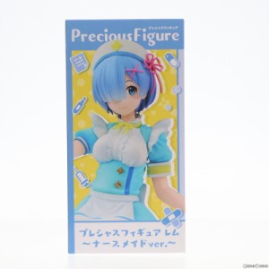 【中古即納】[FIG]レム プレシャスフィギュア レム〜ナースメイドver.〜 Re:ゼロから始める異世界生活 プライズ(451313900/451377600) タ