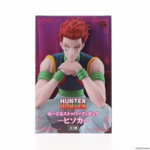 【中古即納】[FIG]ヒソカ=モロウ HUNTER×HUNTER(ハンター×ハンター) ぬーどるストッパーフィギュア-ヒソカ- プライズ(AMU-PRZ14957) フ