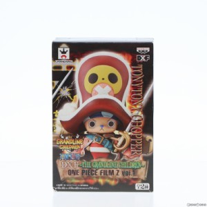 【中古即納】[FIG]トニートニー・チョッパー DXF〜THE GRANDLINE CHILDREN〜 ONE PIECE FILM Z vol.1 ONE PIECE(ワンピース) フィギュア 