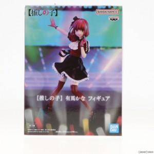 【中古即納】[FIG]有馬かな(ありまかな) 推しの子 フィギュア プライズ(2648603) バンプレスト(20231130)