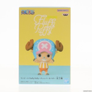 【中古即納】[FIG]トニートニー・チョッパー ワンピース Fluffy Puffy〜チョッパー ベポ〜 ONE PIECE フィギュア プライズ(2672871) バン