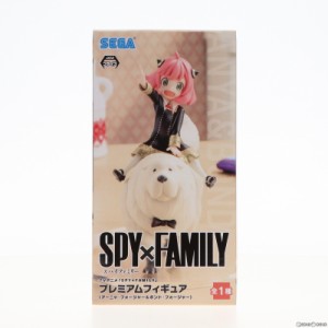 【中古即納】[FIG]アーニャ・フォージャー ボンド・フォージャー プレミアムフィギュア SPY×FAMILY(スパイファミリー) プライズ(1101282