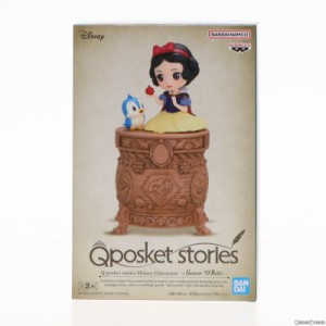 【中古即納】[FIG]白雪姫 A(台座ブラウン) Q posket stories Disney Characters -Snow White- フィギュア プライズ(2620901) バンプレス