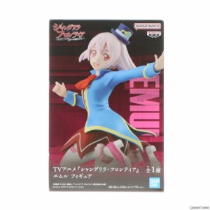 【中古即納】[FIG]エムル シャングリラ・フロンティア フィギュア プライズ(2661350) バンプレスト(20231220)