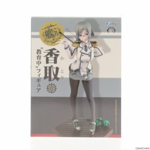 【中古即納】[FIG]香取(かとり) 艦隊これくしょん -艦これ- 『教育中』フィギュア プライズ(459967900) タイトー(20170228)