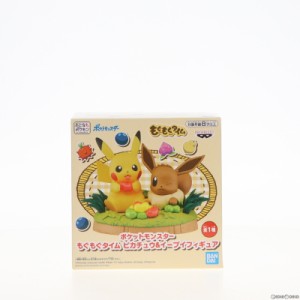 【中古即納】[FIG]ピカチュウ イーブイ ポケットモンスター もぐもぐタイム ピカチュウ イーブイフィギュア プライズ(2507533) バンプレ