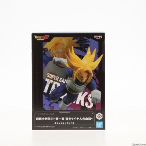 【中古即納】[FIG]超サイヤ人トランクス ドラゴンボールZ 超戦士列伝III〜第一章 強きサイヤ人の血筋〜 フィギュア プライズ(2617614) バ