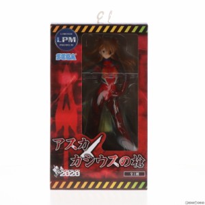 【中古即納】[FIG]式波・アスカ・ラングレー リミテッドプレミアムフィギュア 〜アスカ×カシウスの槍〜 ヱヴァンゲリヲン新劇場版 プラ