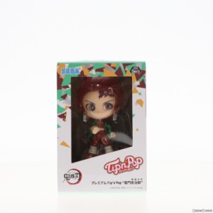 【中古即納】[FIG]竈門炭治郎(かまどたんじろう)(VIVID) 鬼滅の刃 プレミアムTip’n’Pop(ティップンポップ) フィギュア プライズ(104915