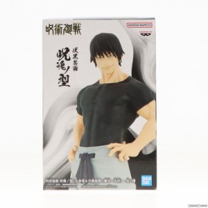 【中古即納】[FIG]伏黒甚爾(ふしぐろとうじ) 呪術廻戦 呪魂ノ型-五条悟 伏黒甚爾(懐玉・玉折)- フィギュア プライズ(2635905) バンプレス