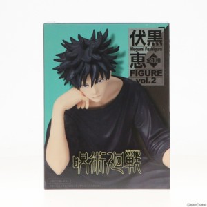 【中古即納】[FIG]伏黒恵(ふしぐろめぐみ) フィギュア vol.2 呪術廻戦 プライズ(451456300) タイトー(20220531)