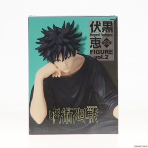 【中古即納】[FIG]伏黒恵(ふしぐろめぐみ) フィギュア vol.2 呪術廻戦 プライズ(451456300) タイトー(20220531)