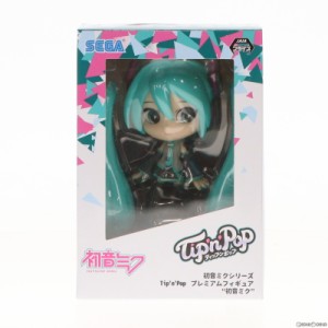 【中古即納】[FIG]初音ミク(ノーマルカラー) キャラクター・ボーカル・シリーズ 01 初音ミク Tip n Pop プレミアムフィギュア『初音ミク