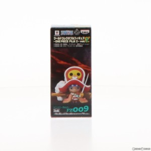 【中古即納】[FIG]トニートニー・チョッパー(海賊服) ワンピース ワールドコレクタブルフィギュア〜ONE PIECE FILM Z〜 vol.2 プライズ(4