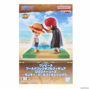 【中古即納】[FIG]モンキー・D・ルフィ シャンクス ワンピース ワールドコレクタブルフィギュア ログストーリーズ-モンキー・D・ルフィ 