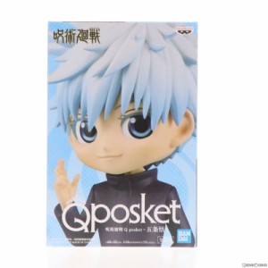 【中古即納】[FIG]五条悟(ごじょうさとる) B(眼帯無し) 呪術廻戦 Q posket-五条悟- フィギュア プライズ(2578042) バンプレスト(20220430