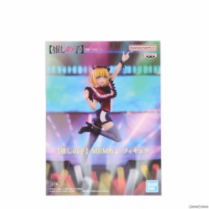 【中古即納】[FIG]MEMちょ(めむちょ) 【推しの子】 フィギュア プライズ(2648604) バンプレスト(20231231)