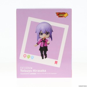 【中古即納】[FIG]でふぉるむぷらす 比良坂夜露(ひらさかよつゆ) アリス・ギア・アイギス Expansion フルアクションデフォルメフィギュア