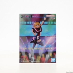 【中古即納】[FIG]MEMちょ(めむちょ) 【推しの子】 フィギュア プライズ(2648604) バンプレスト(20231231)