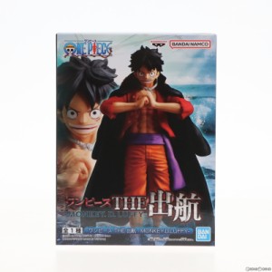 【中古即納】[FIG]モンキー・D・ルフィ ワンピース THE出航-MONKEY.D.LUFFY- ONE PIECE フィギュア プライズ(2615908) バンプレスト(2023