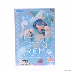 【中古即納】[FIG]レム Re:ゼロから始める異世界生活 Luminasta『レム』-もふもふパック- フィギュア プライズ(1104410) セガ(20231120)